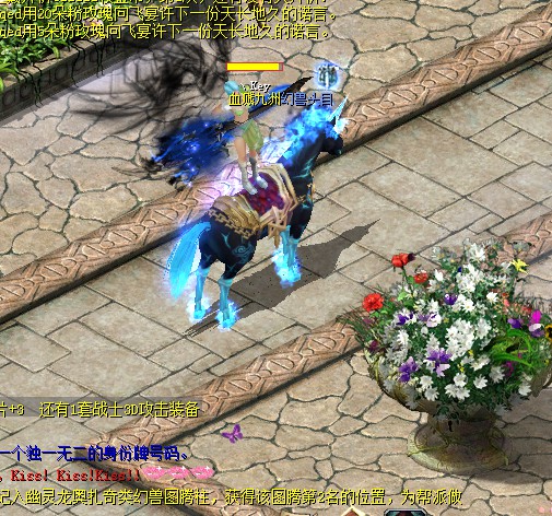 挑战魔王有新招魔域私服新法宝有妙招